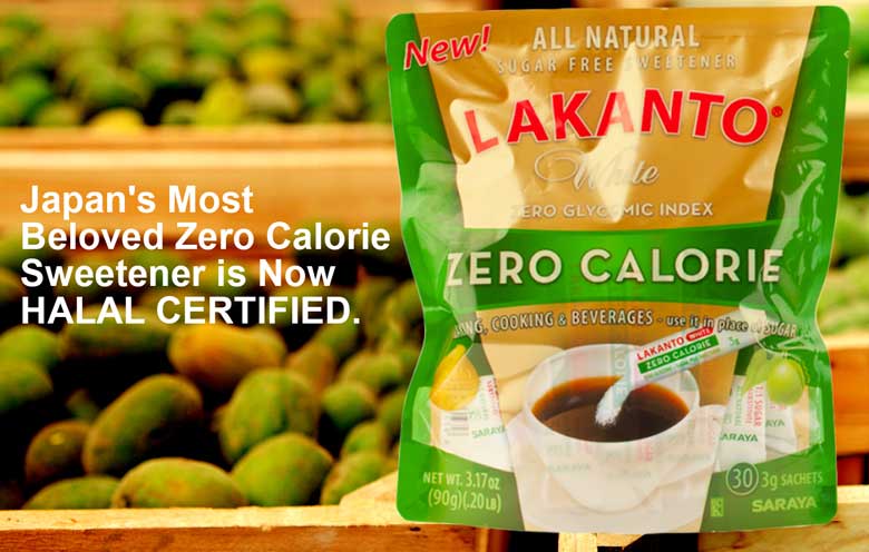 Lakanto is now halal certified.