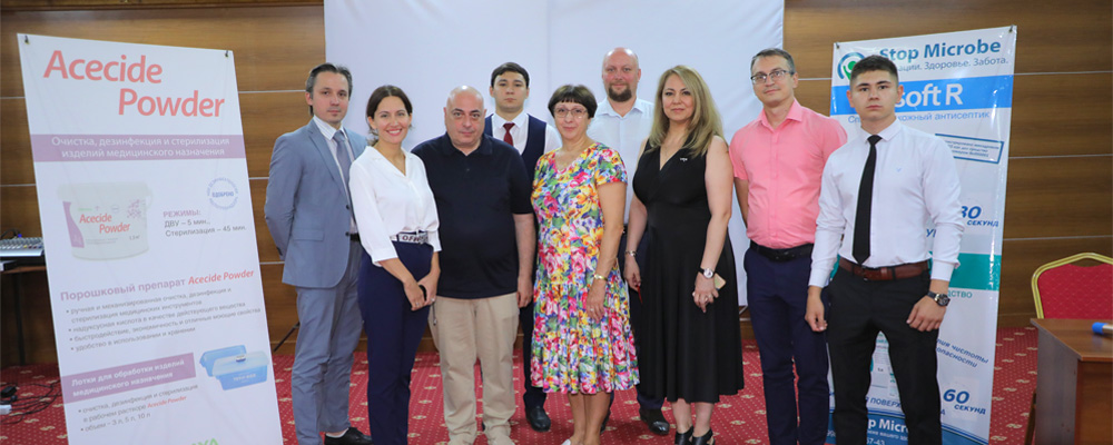  Titled "Infections associated with medical care. Modern approaches to prevention", the event hosted more than 80 experts from Uzbekistan.